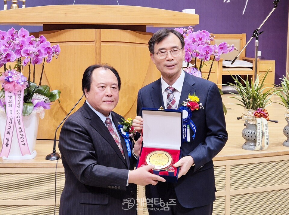 전국장로회 제55회 정기총회 모습