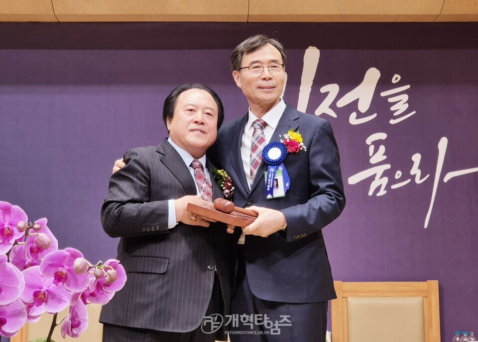 전국장로회 제55회 정기총회 모습