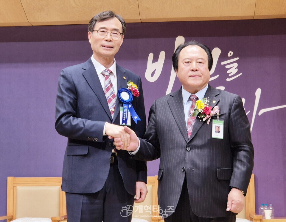 전국장로회 제55회 정기총회 모습