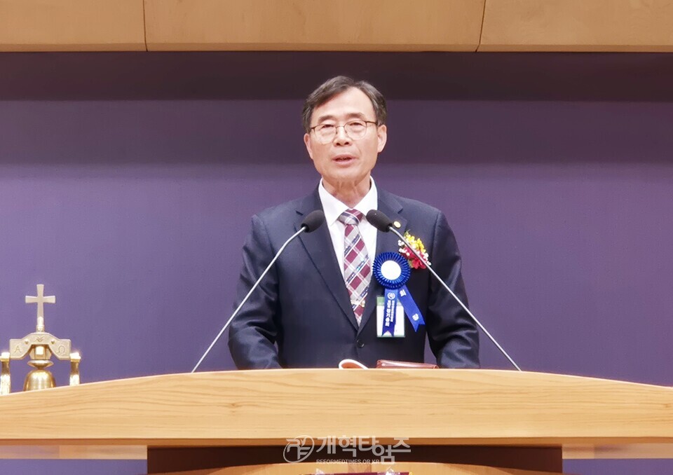 전국장로회 제55회 정기총회 모습