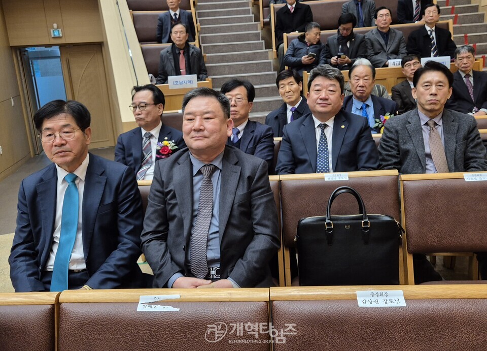 전국장로회 제55회 정기총회 모습