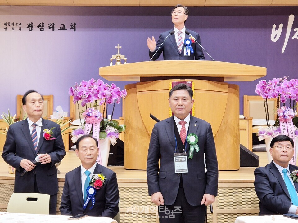 전국장로회 제55회 정기총회 모습