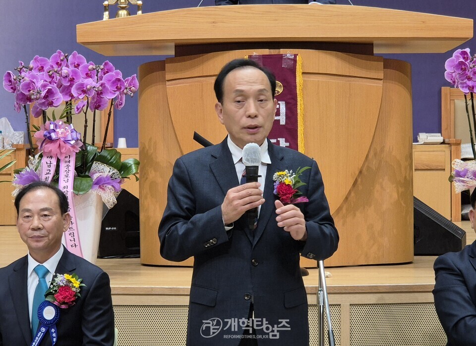 전국장로회 제55회 정기총회 모습