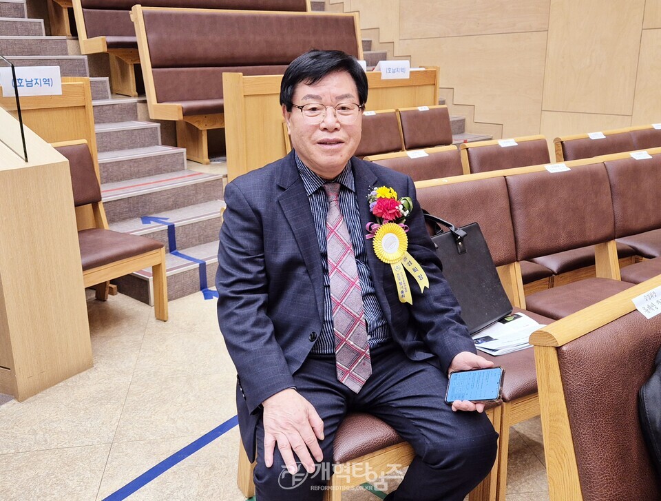 전국장로회 제55회 정기총회 모습