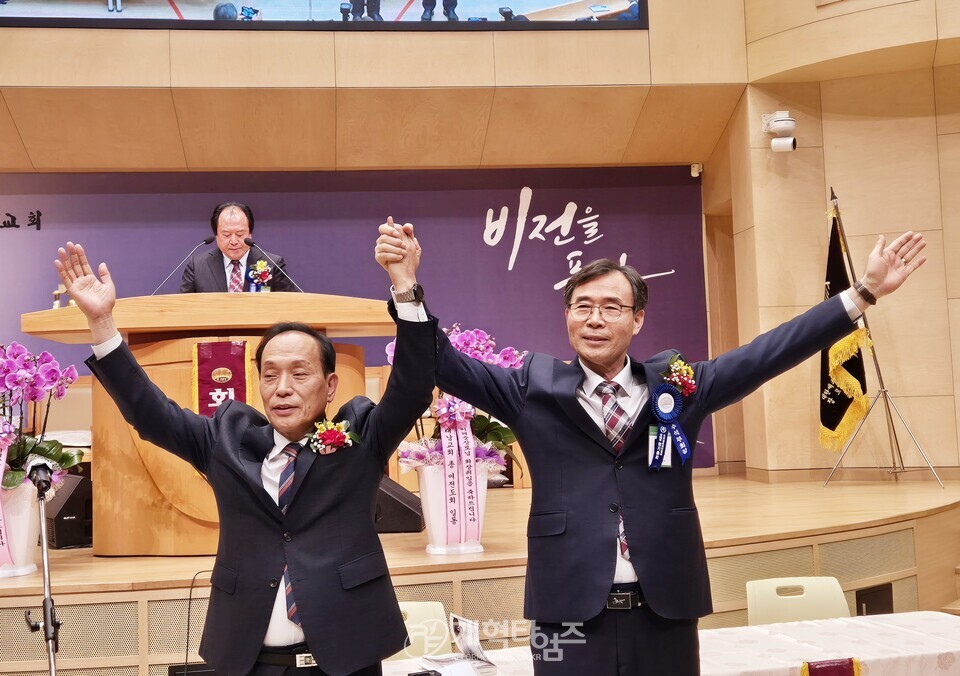 전국장로회 제55회 정기총회 모습