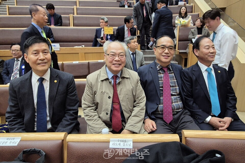 전국장로회 제55회 정기총회 모습