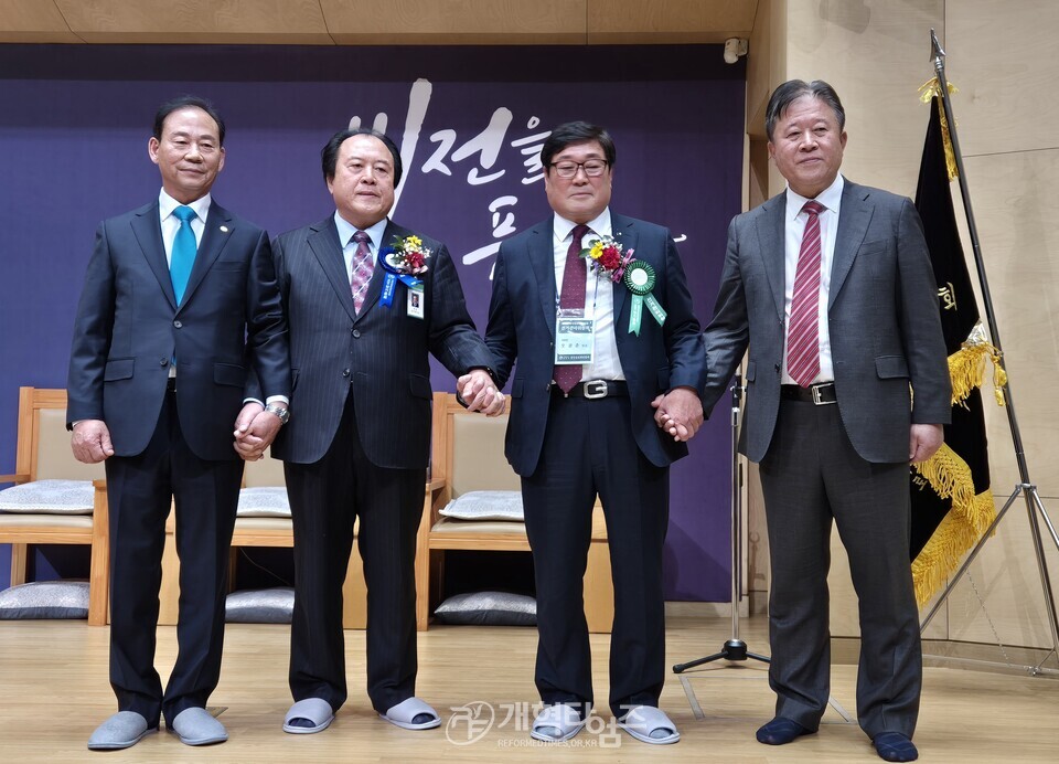 전국장로회 제55회 정기총회 모습