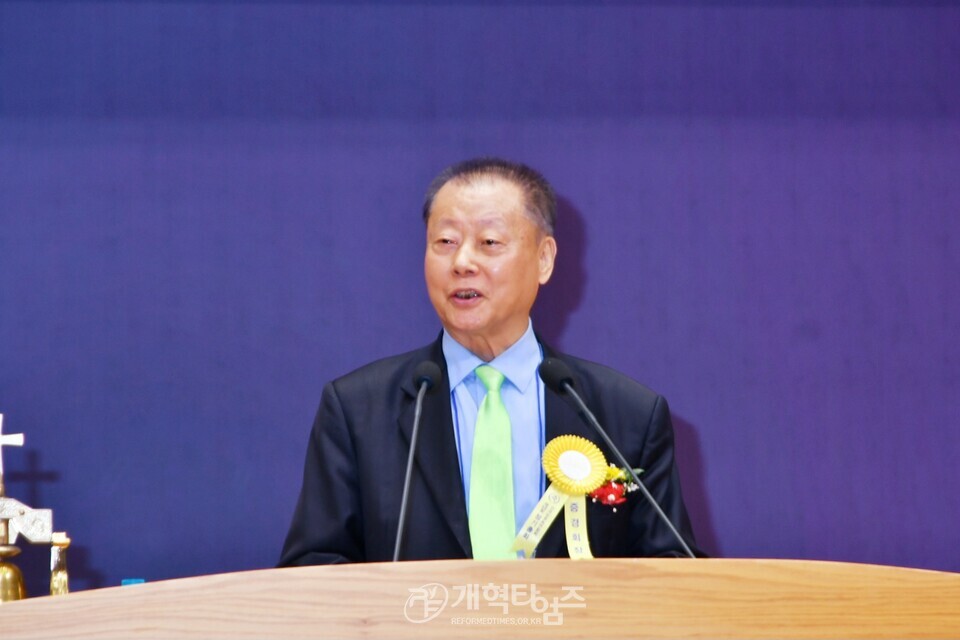 전국장로회 제55회 정기총회 모습