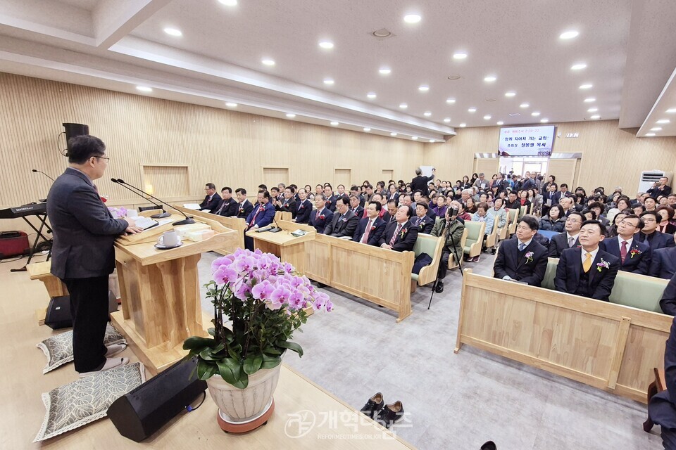 화양중앙교회, 재건축 감사예배 및 헌당식 모습