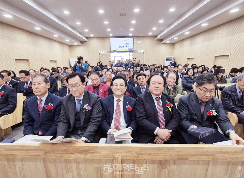 화양중앙교회, 재건축 감사예배 및 헌당식 모습