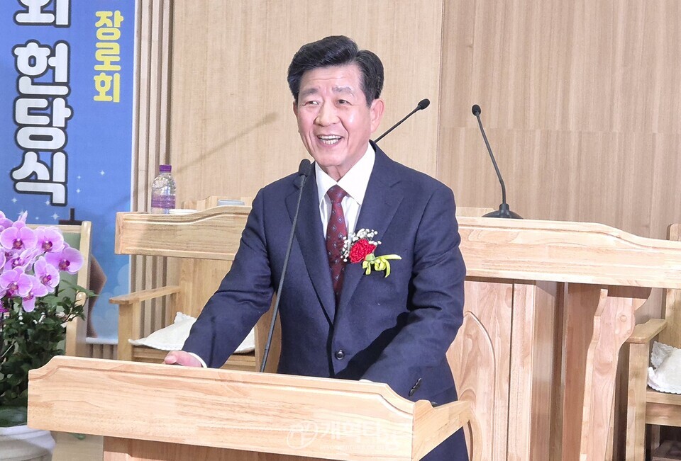 화양중앙교회, 재건축 감사예배 및 헌당식 모습