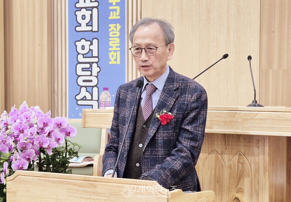 화양중앙교회, 재건축 감사예배 및 헌당식 모습