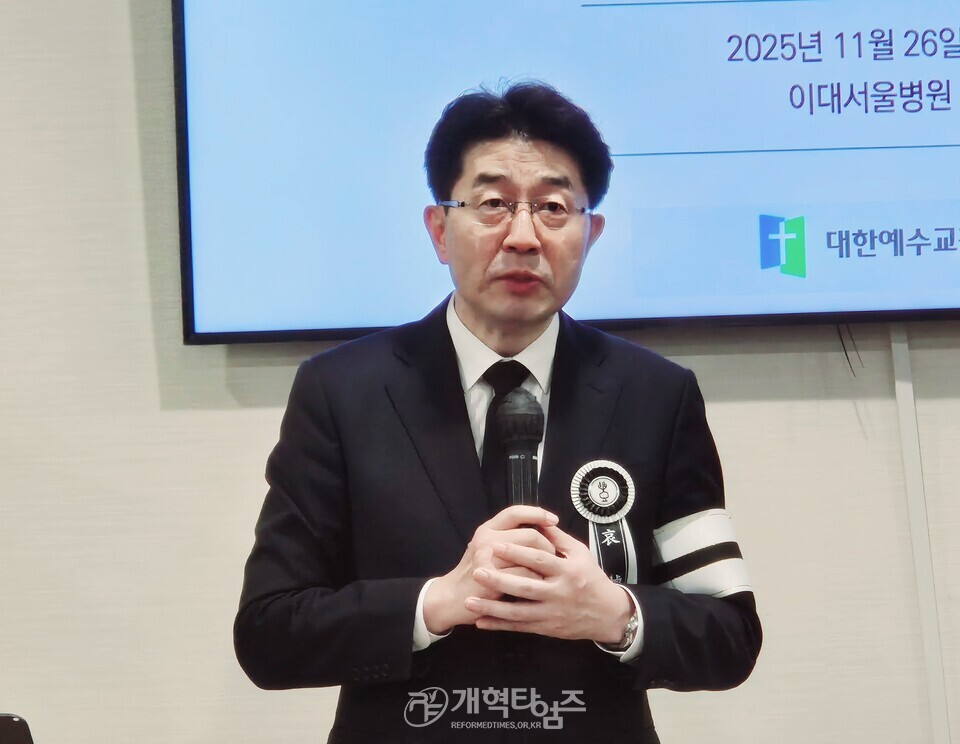 증경 총회장 故 김삼봉 대한교회 원로 목사, 장례식장 모습