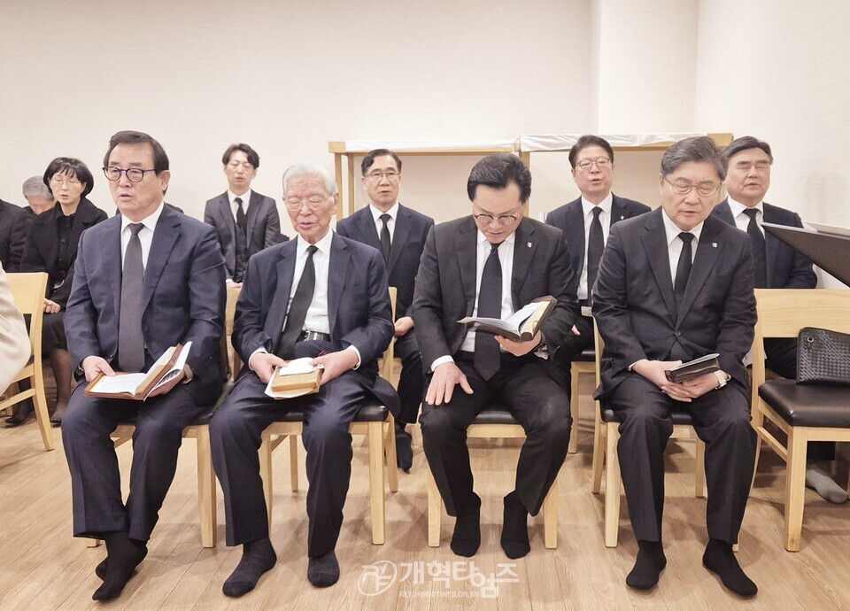 증경 총회장 故 김삼봉 대한교회 원로 목사, 장례식장 모습