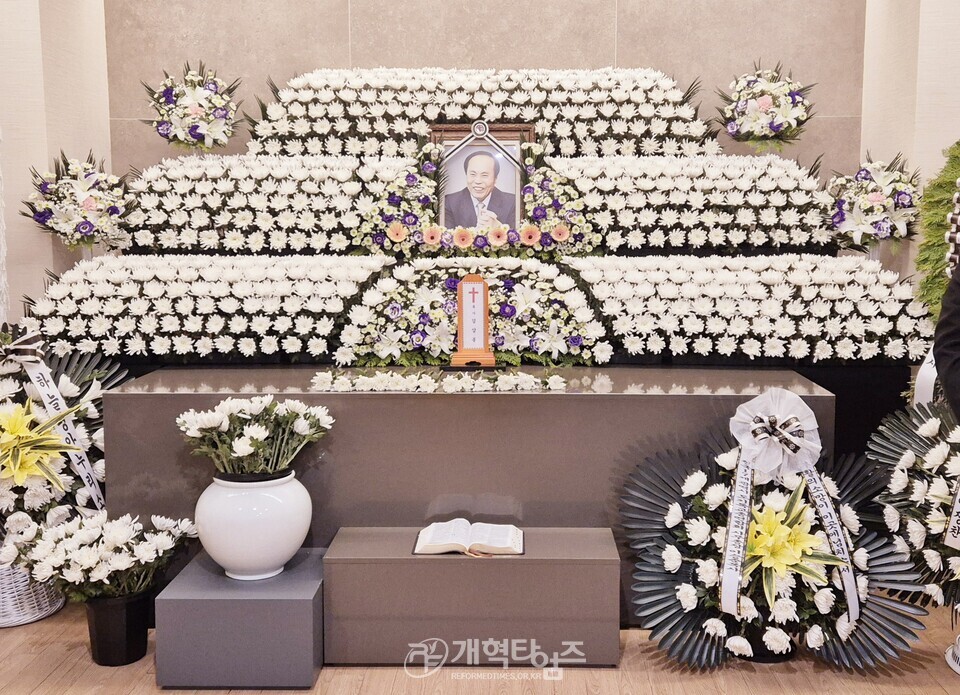 증경 총회장 故 김삼봉 대한교회 원로 목사, 장례식장 모습