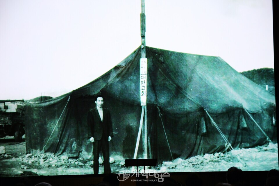 대한교회 센터위드 개관식 모습