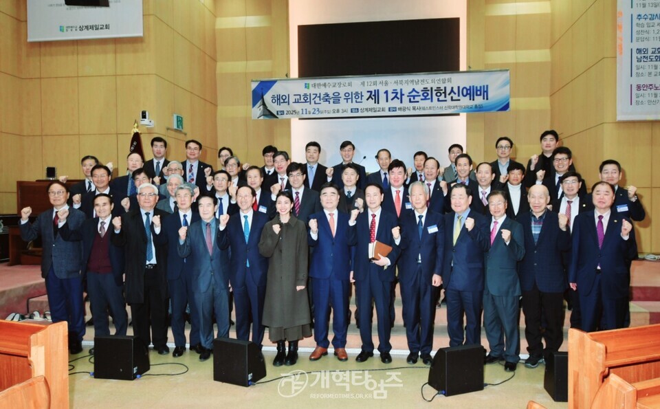 서울ㆍ서북지역남전도회, 해외 교회 건축을 위한 제1차 순회헌신예배 모습