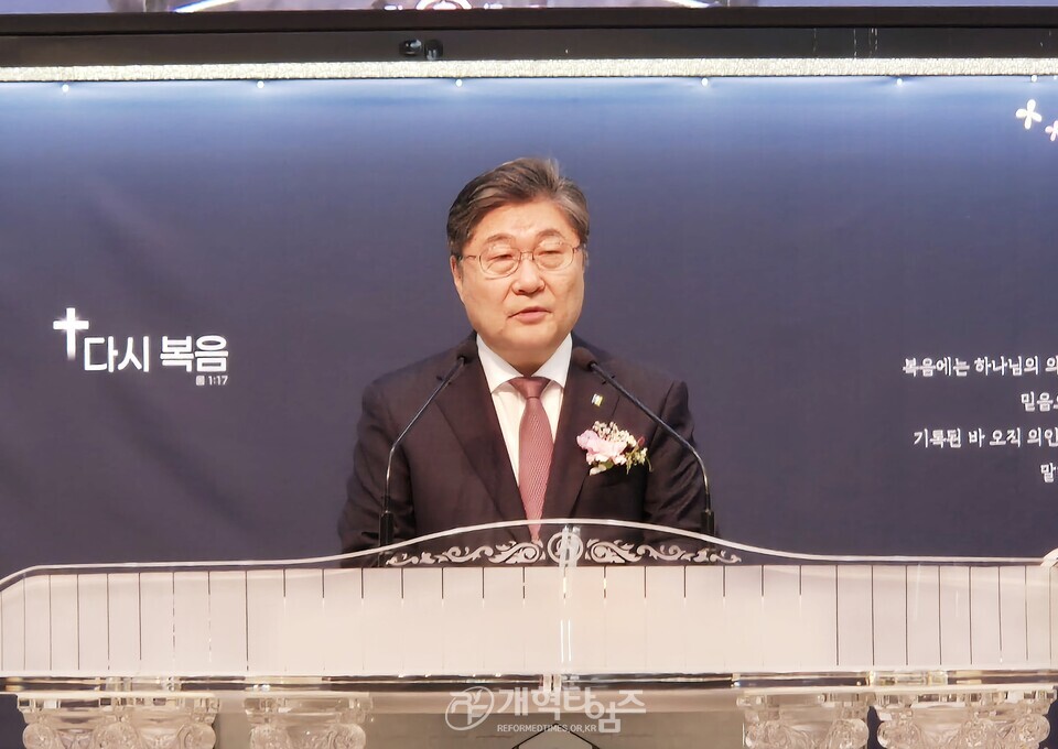 영광대교회,「교회 설립 120주년 감사 직분자 은퇴 및 임직식」모습