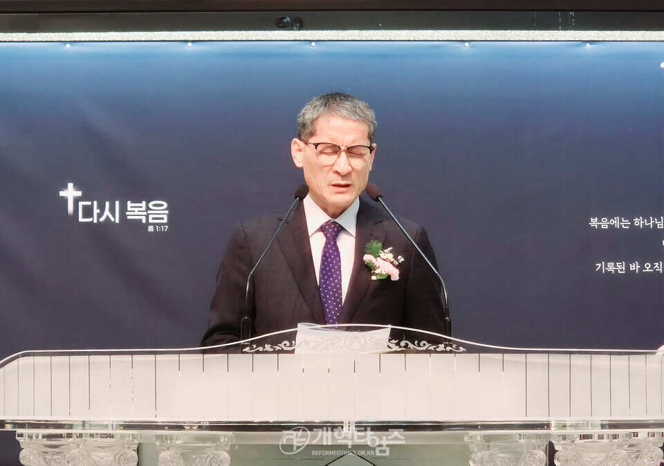 영광대교회,「교회 설립 120주년 감사 직분자 은퇴 및 임직식」모습