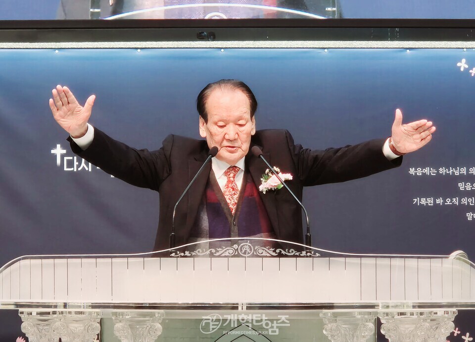 영광대교회,「교회 설립 120주년 감사 직분자 은퇴 및 임직식」모습