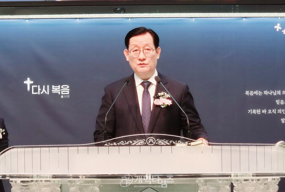 영광대교회,「교회 설립 120주년 감사 직분자 은퇴 및 임직식」모습