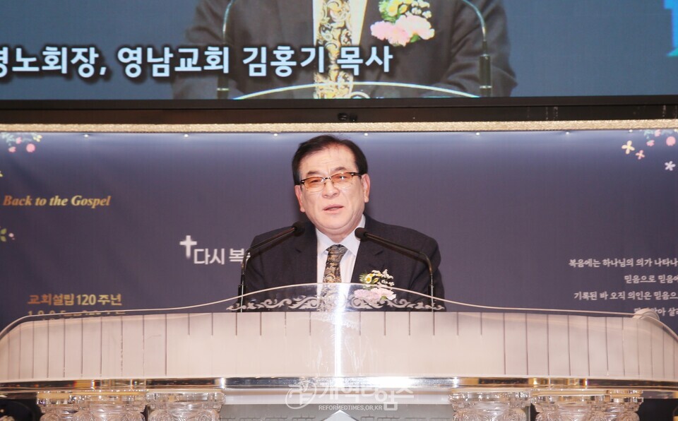 영광대교회,「교회 설립 120주년 감사 직분자 은퇴 및 임직식」모습