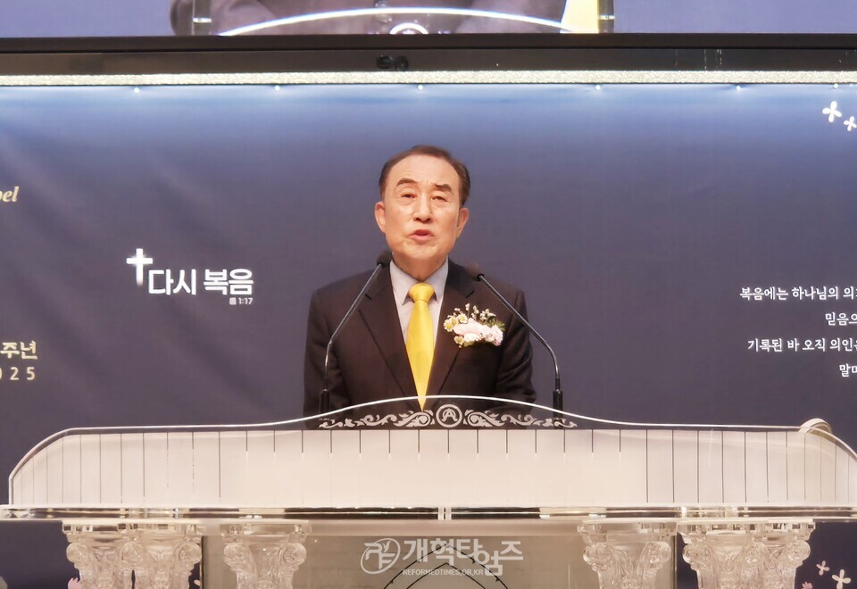 영광대교회,「교회 설립 120주년 감사 직분자 은퇴 및 임직식」모습