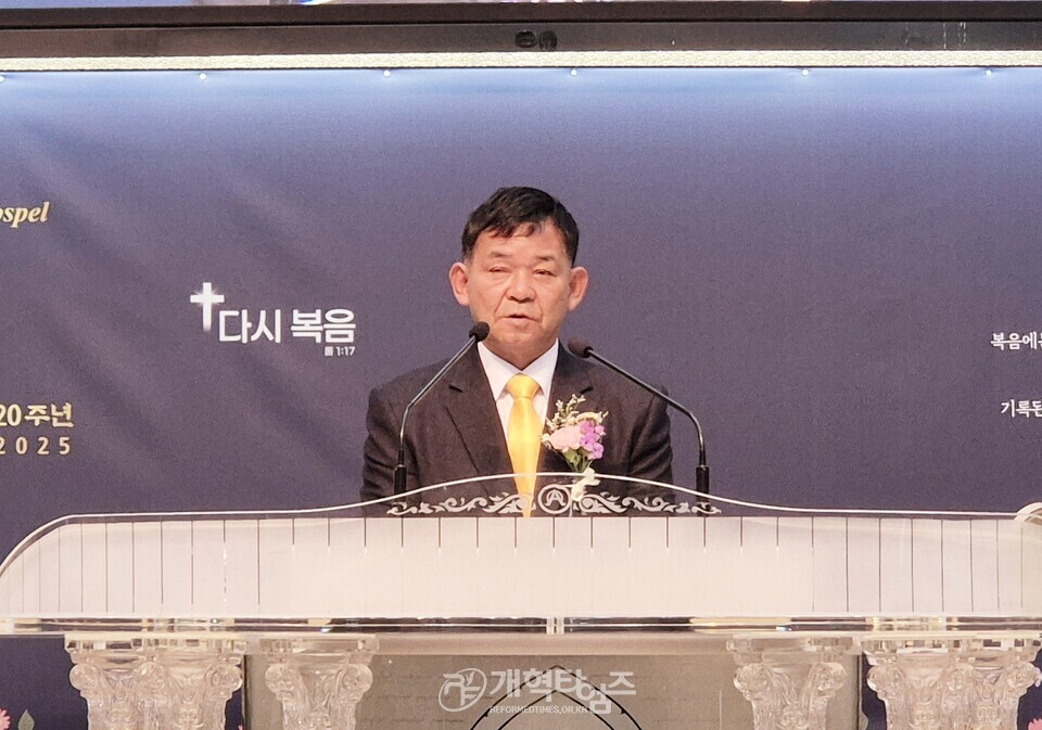 영광대교회,「교회 설립 120주년 감사 직분자 은퇴 및 임직식」모습