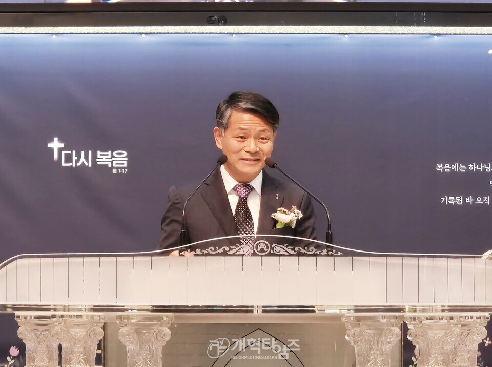 영광대교회,「교회 설립 120주년 감사 직분자 은퇴 및 임직식」모습