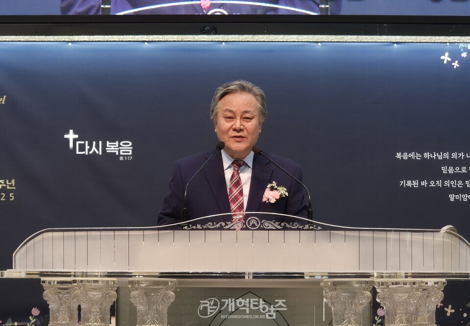 영광대교회,「교회 설립 120주년 감사 직분자 은퇴 및 임직식」모습