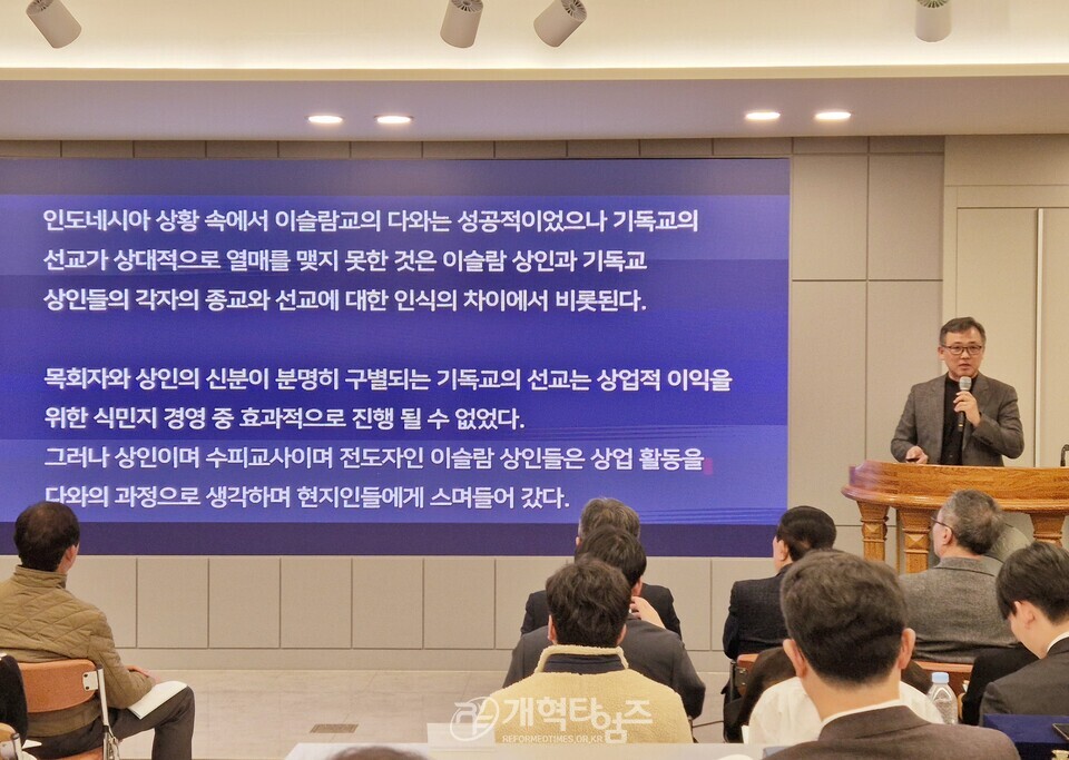 FIM 국제선교회, 신임 이사장 최광영 목사 취임, 창립 29주년 기념예배 및 이슬람 세미나 모습