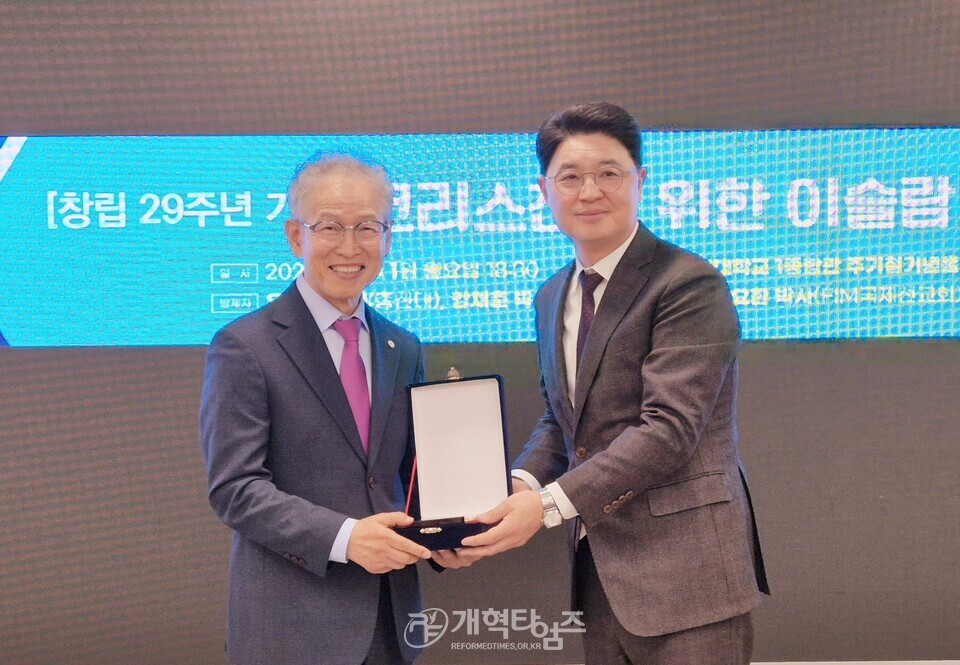 FIM 국제선교회, 신임 이사장 최광영 목사 취임, 창립 29주년 기념예배 및 이슬람 세미나 모습