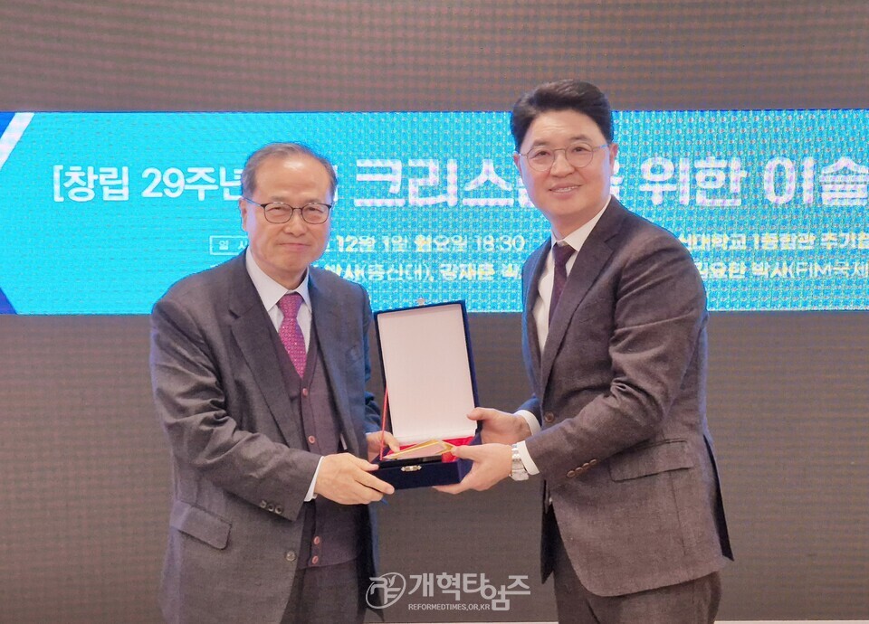 FIM 국제선교회, 신임 이사장 최광영 목사 취임, 창립 29주년 기념예배 및 이슬람 세미나 모습