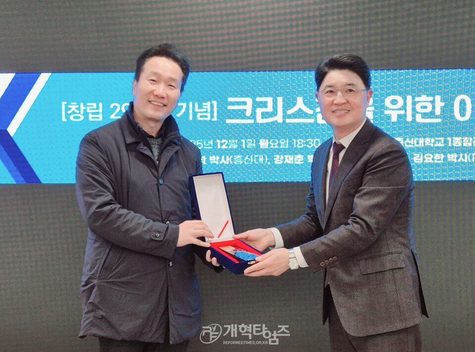 FIM 국제선교회, 신임 이사장 최광영 목사 취임, 창립 29주년 기념예배 및 이슬람 세미나 모습