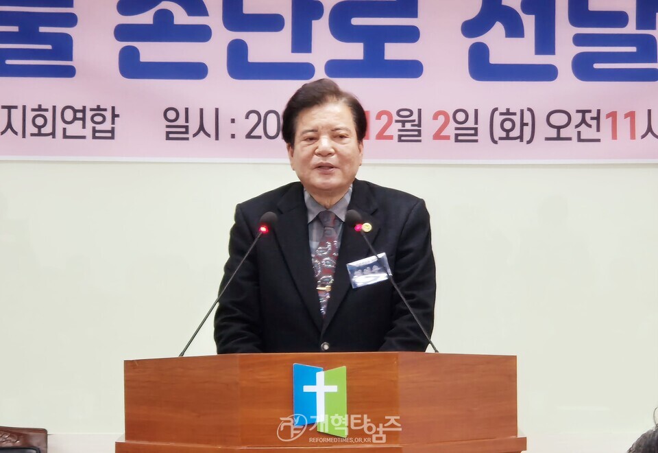 총회군선교회 &, 총회군선교부, 「사랑의 선물 손난로 전달식」 모습