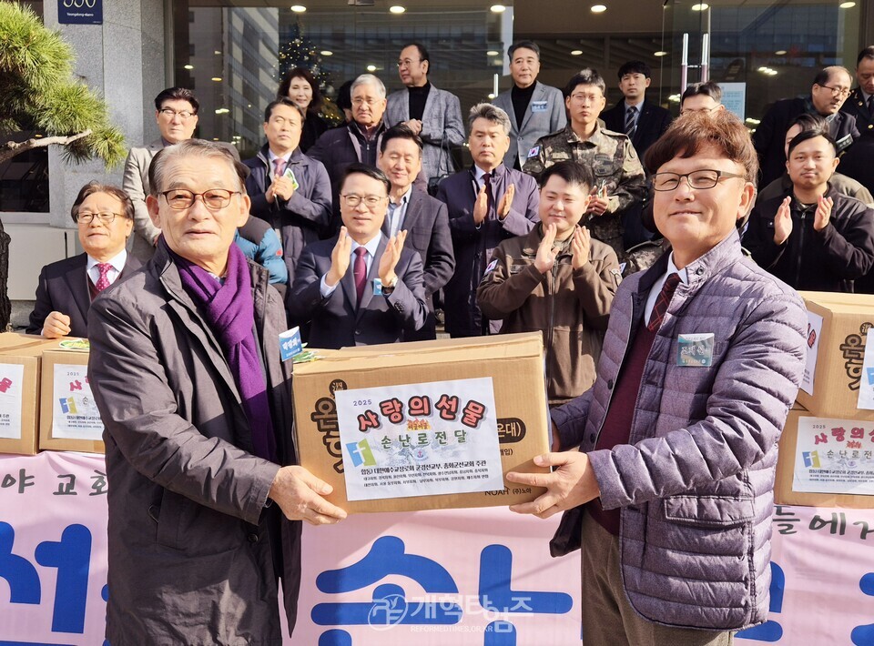총회군선교회 &, 총회군선교부, 「사랑의 선물 손난로 전달식」 모습