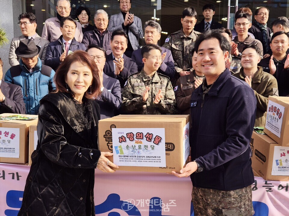 총회군선교회 &, 총회군선교부, 「사랑의 선물 손난로 전달식」 모습