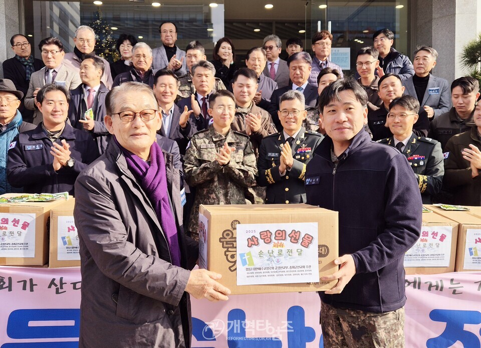 총회군선교회 &, 총회군선교부, 「사랑의 선물 손난로 전달식」 모습