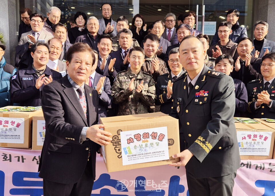 총회군선교회 &, 총회군선교부, 「사랑의 선물 손난로 전달식」 모습