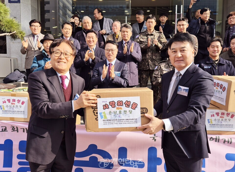 총회군선교회 &, 총회군선교부, 「사랑의 선물 손난로 전달식」 모습