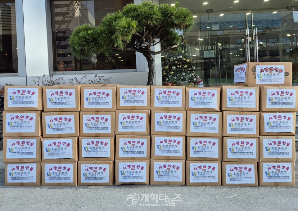 총회군선교회 &, 총회군선교부, 「사랑의 선물 손난로 전달식」 모습