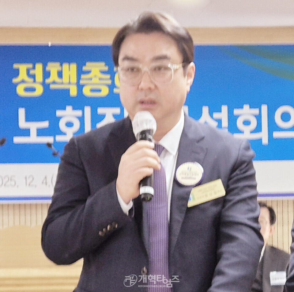 제110회기 전국 노회장 연석회의 모습