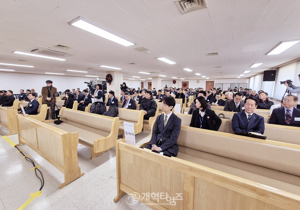 제110회기 전국 노회장 연석회의 모습