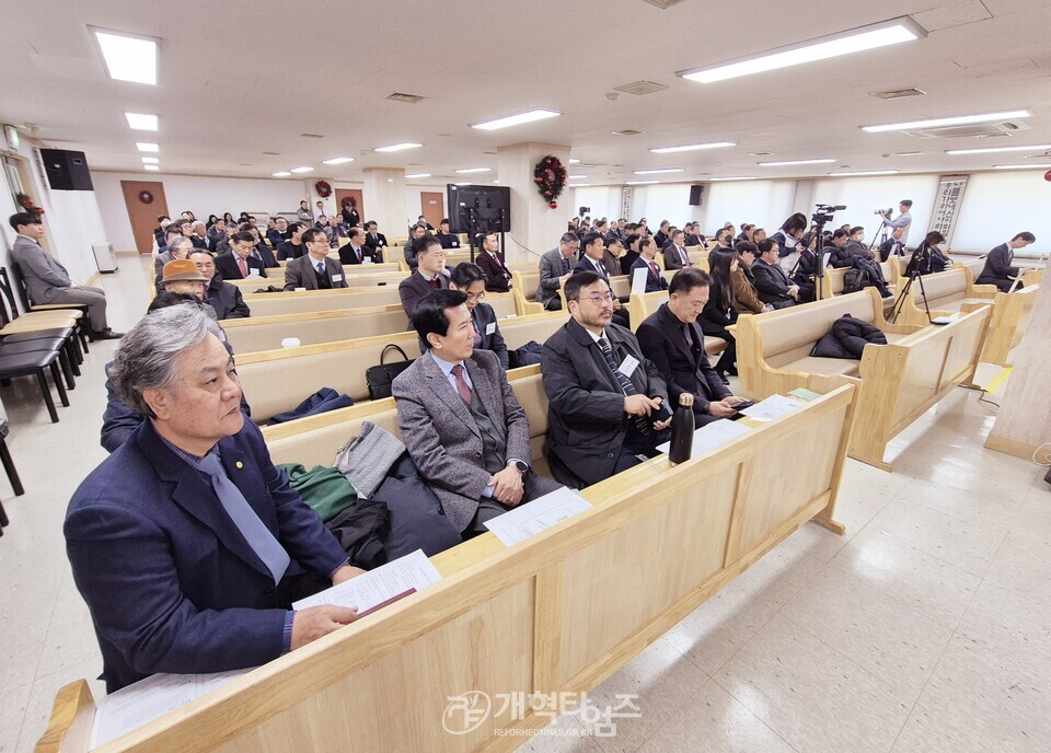 제110회기 전국 노회장 연석회의 모습