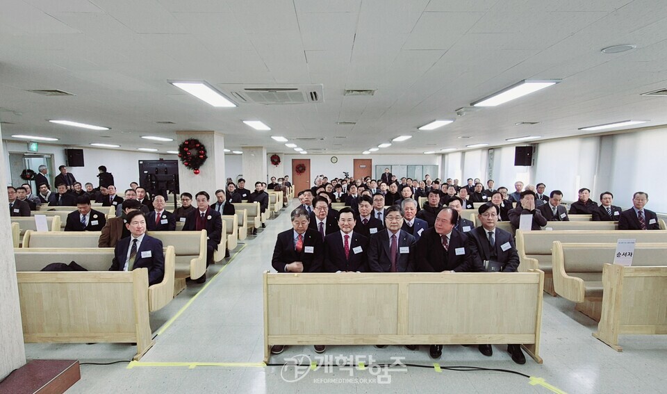 제110회기 전국 노회장 연석회의 모습