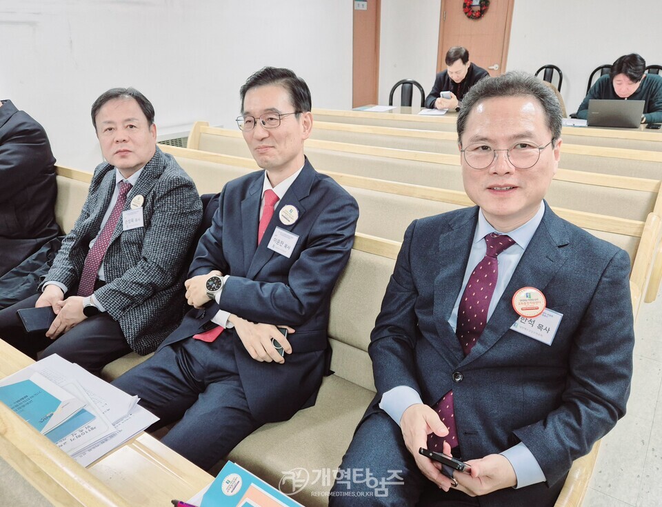 제110회기 전국 노회장 연석회의 모습