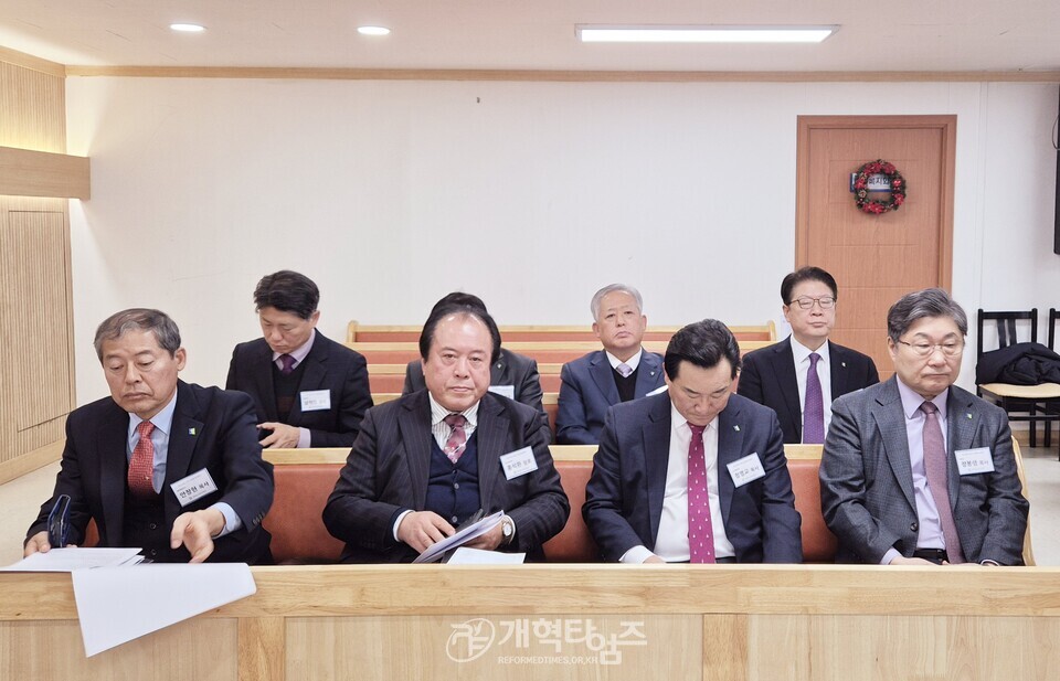 제110회기 전국 노회장 연석회의 모습