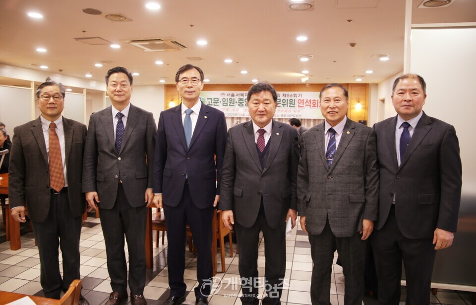 서울ㆍ서북지역장로회 고문ㆍ임원회의ㆍ중앙위원ㆍ자문위원 연석회의 모습