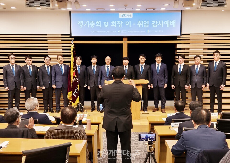 동서울노회장로회 정기총회 모습