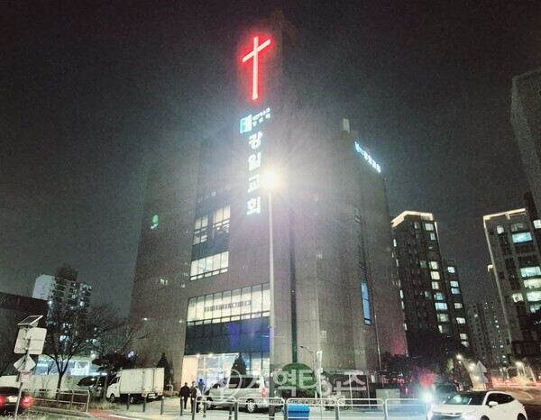 남서울노회 100회기 기념 감사예배 및 찬양 축제가 열린 강일교회 모습